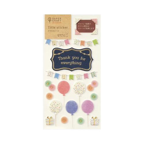 シール2361 PCM タイトル ありがとう柄