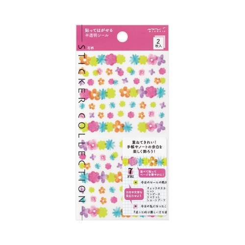 シール2533 半透明 花柄