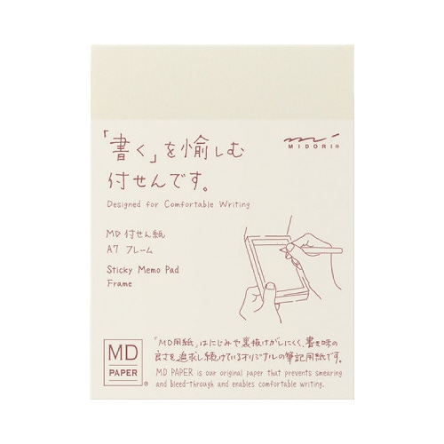 MD付せん紙<A7> フレーム