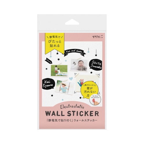 ウォールステッカー 静電気 吹き出し柄