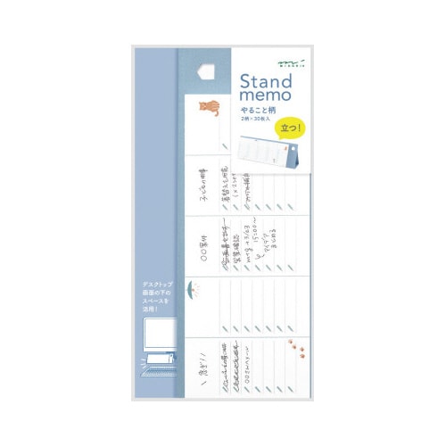 メモ スタンド 横型 やること柄