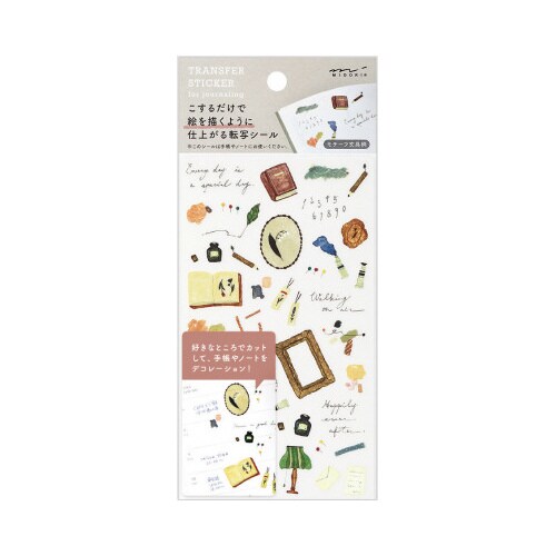 シール2581 転写 モチーフ文具柄