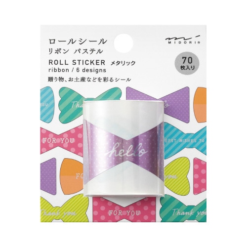 ロールシール メタリック リボン柄 パステル