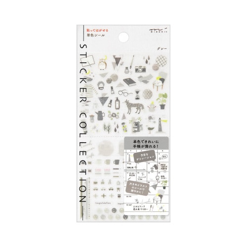 シール2594 カラー グレー