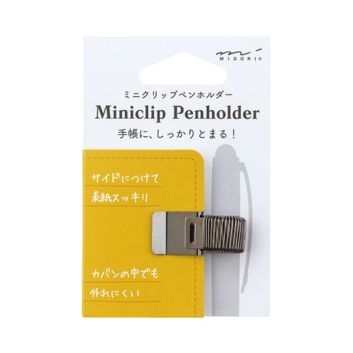 ミニクリップペンホルダー 黒