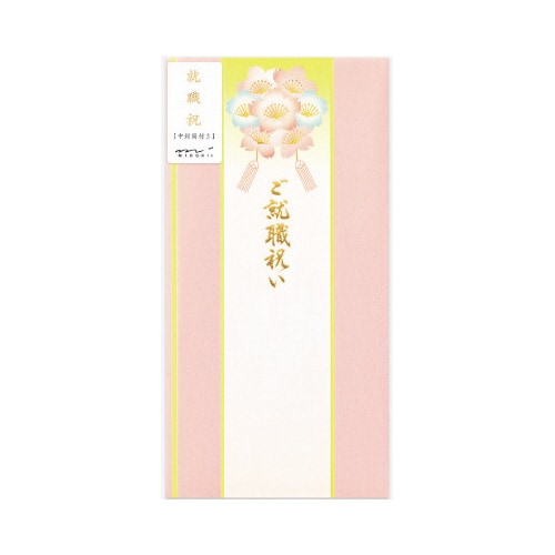 金封478 就職祝 紋 桜柄