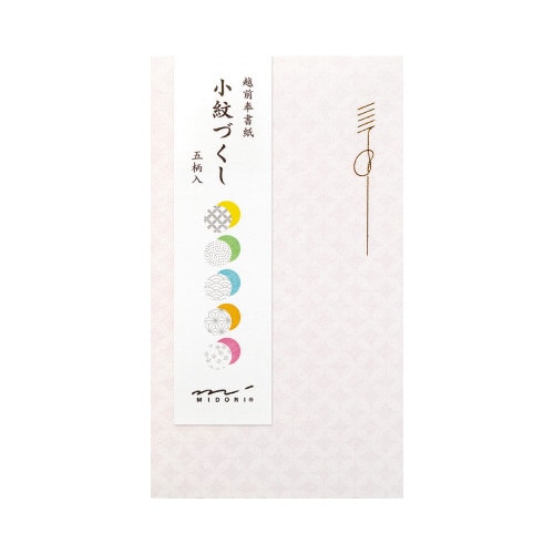 ぽち袋048 小紋づくし