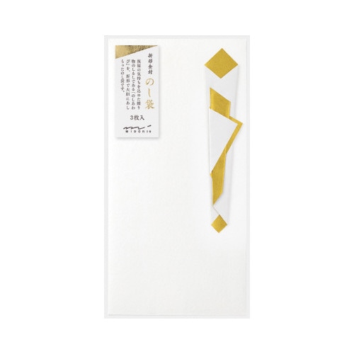 金封499 のし袋 折形 片折 金