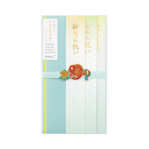 金封467 お祝 子供 刺繍水引 鯛柄