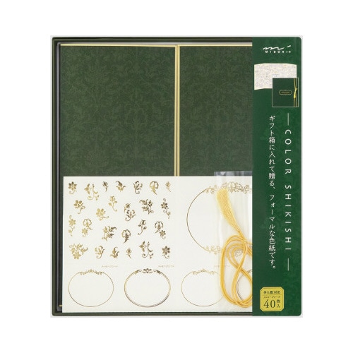 カラー色紙 シール付 箱入 緑