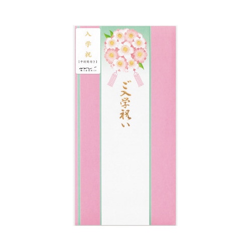 金封477 入学祝 紋 桜柄