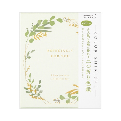 カラー色紙<S> 二つ折り シルク 葉柄