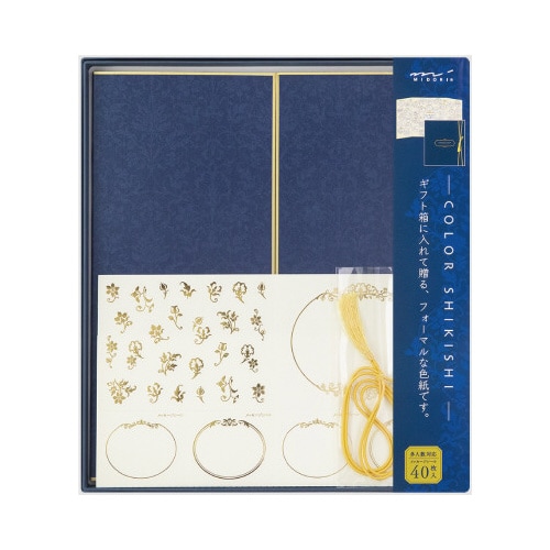 カラー色紙 シール付 箱入 紺A