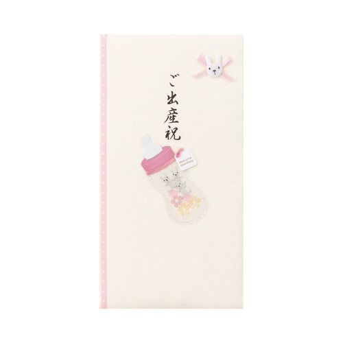 PC 金封198 ご出産祝 哺乳瓶柄 ピンク