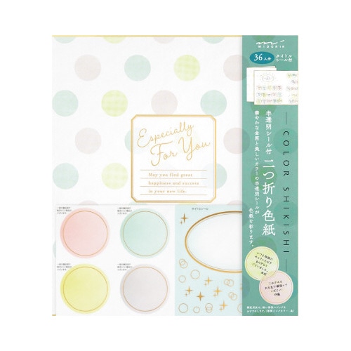 カラー色紙 シール付 半透明 二つ折り ドット柄