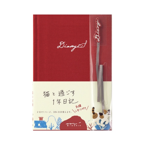 日記 刺繍しおり付 ネコ柄