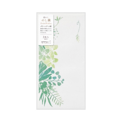 金封531 のし袋 透かし グリーンブーケ柄