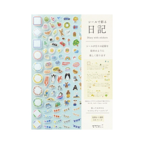 日記 シール付 水色