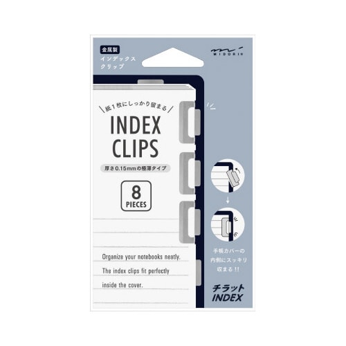 インデックスクリップ チラット シルバー