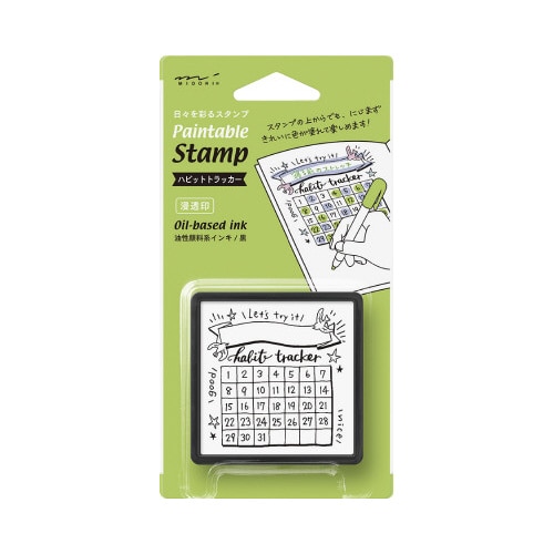 スタンプ 浸透印 ハビットトラッカー柄