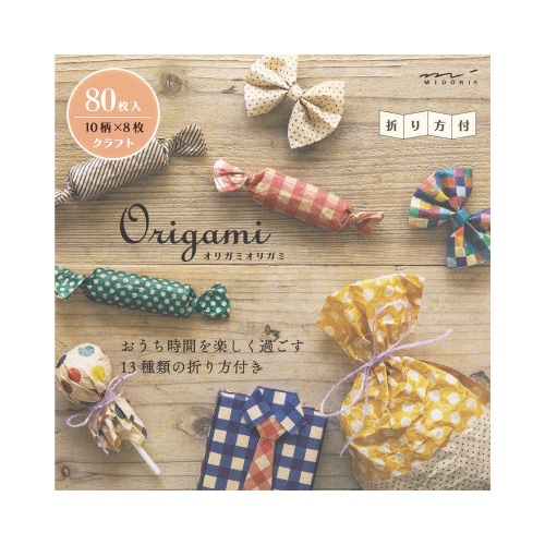 オリガミ<15角> ブロック クラフト