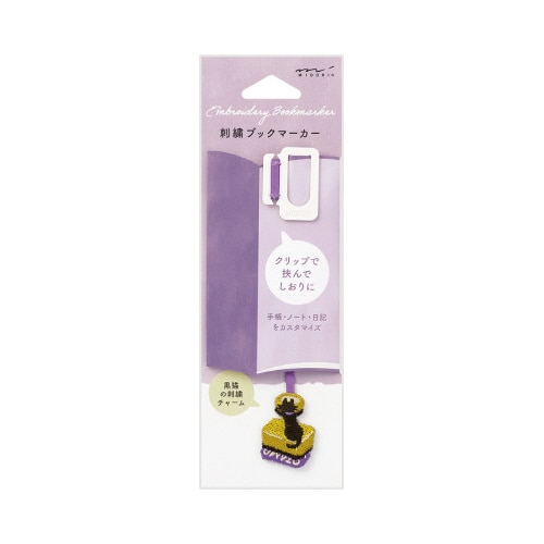 ブックマーカー 刺しゅう ネコ柄