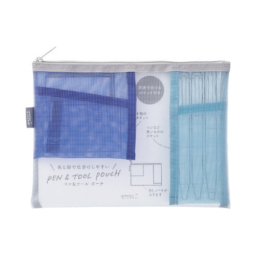 ペン&ツールポーチ メッシュ 水色