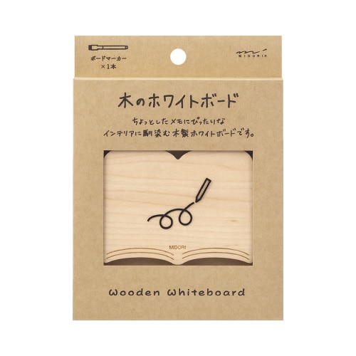 ホワイトボード<S> 木製 本柄