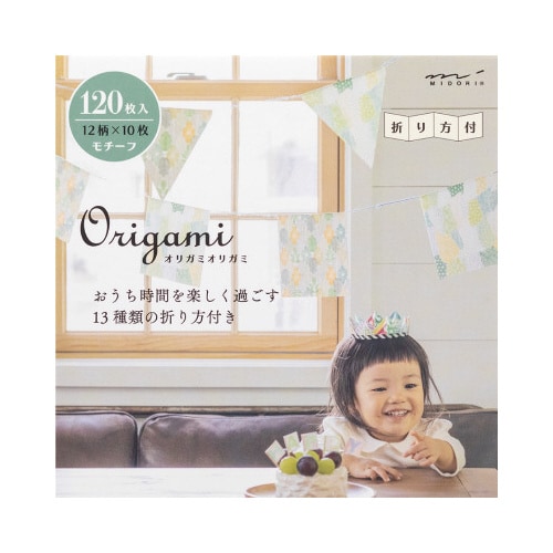 オリガミ<15角> ブロック モチーフ