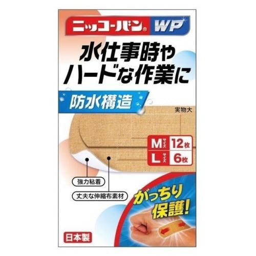 ニッコーバンWP511 2サイズ18枚