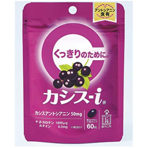 カシス−I 60錠