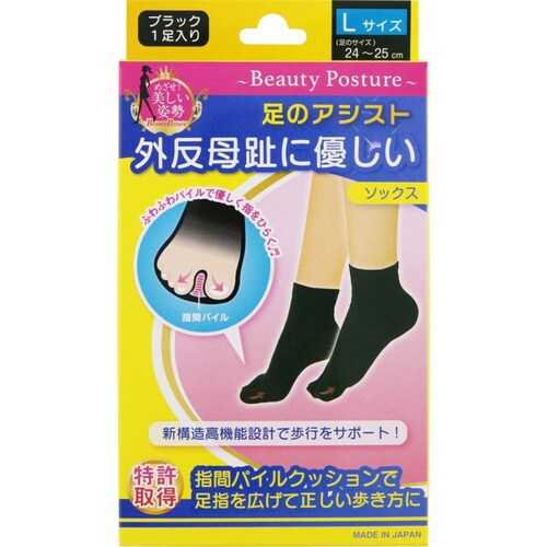 外反母趾ソックスL 1足