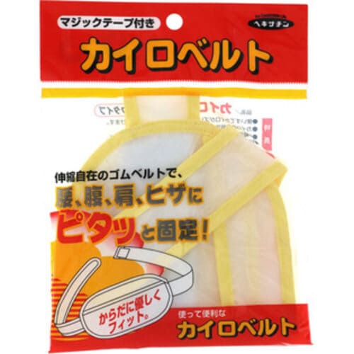 カイロベルトマジックタイ 1P