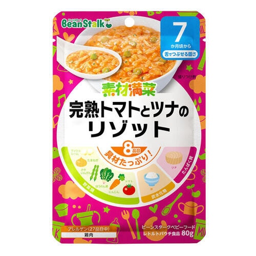 完熟トマトとツナリゾット K0MA 80g