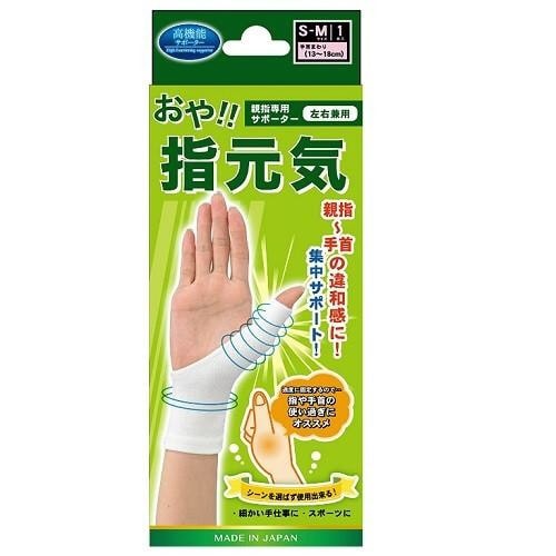 おや指元気S−M 1枚