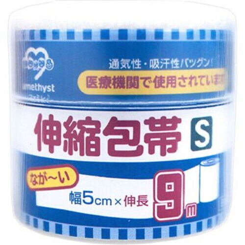 ながーい伸縮包帯S 5cm×9M