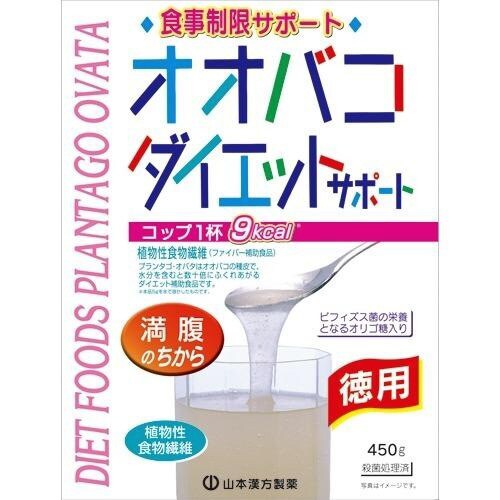 オオバコダイエット 450g