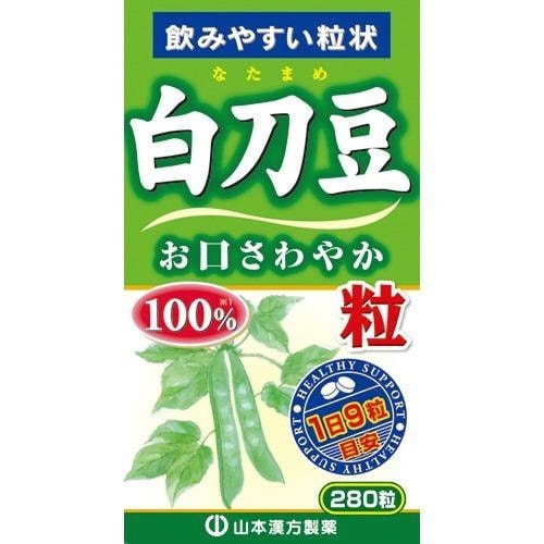 白刀豆粒100% 280錠