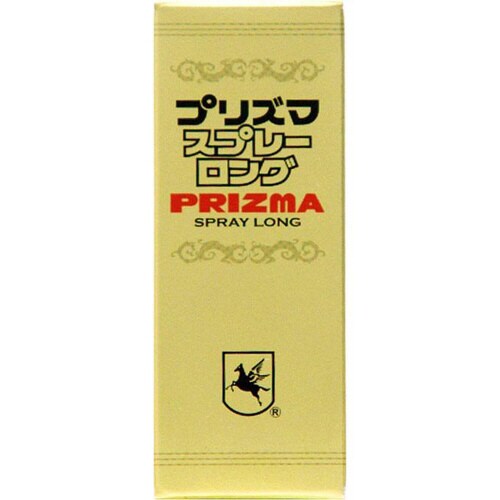 プリズマスプレーロング 5ml