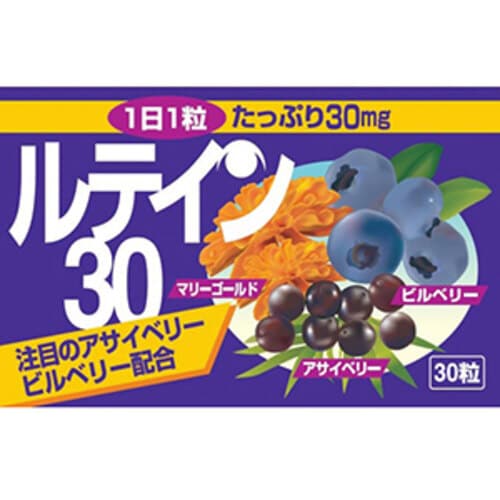 ルテイン30 30錠