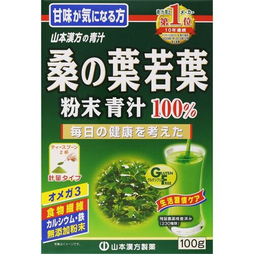 桑の葉粉末100% 100g