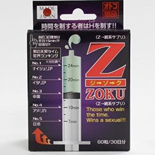 ZーZOKU 60錠