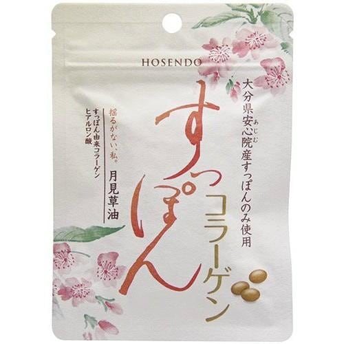 すっぽんコラーゲン 30錠