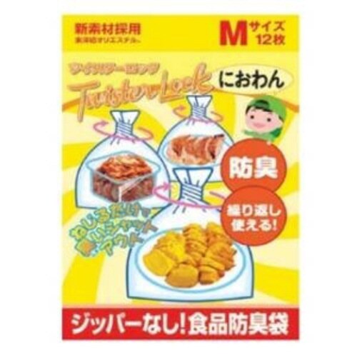 ツイスターロックM 15枚