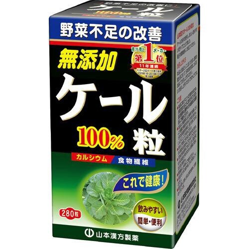 ケール粒100% 280錠
