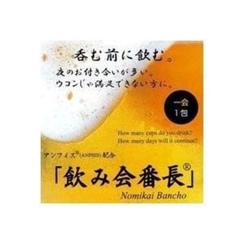 飲み会番長 4錠×60包