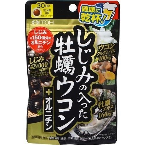 しじみの入った牡蠣ウコン オルニチン 120錠