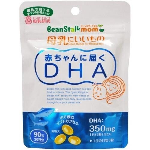 マム赤ちゃんに届くD包A 90錠