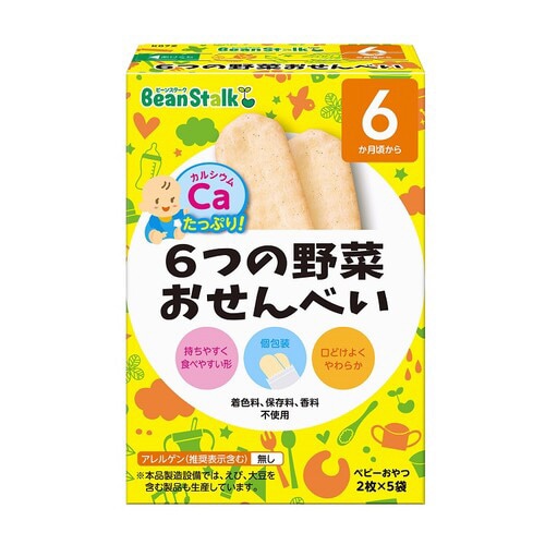 6つの野菜おせんべい K07Z 2包×5