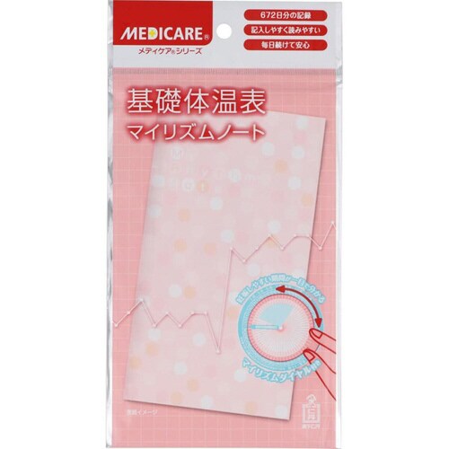MC基礎体温表 1冊